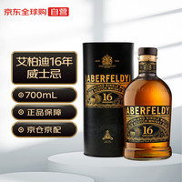 Aberfeldy 16年 单一麦芽 苏格兰威士忌 40%vol 700ml