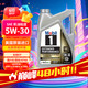美孚 1号系列 EP 5W-30 SN级 全合成机油 4.73L 美版