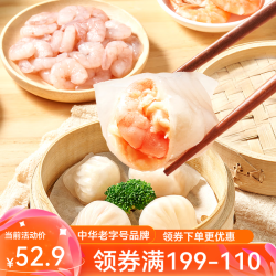 陶陶居 虾饺 300g