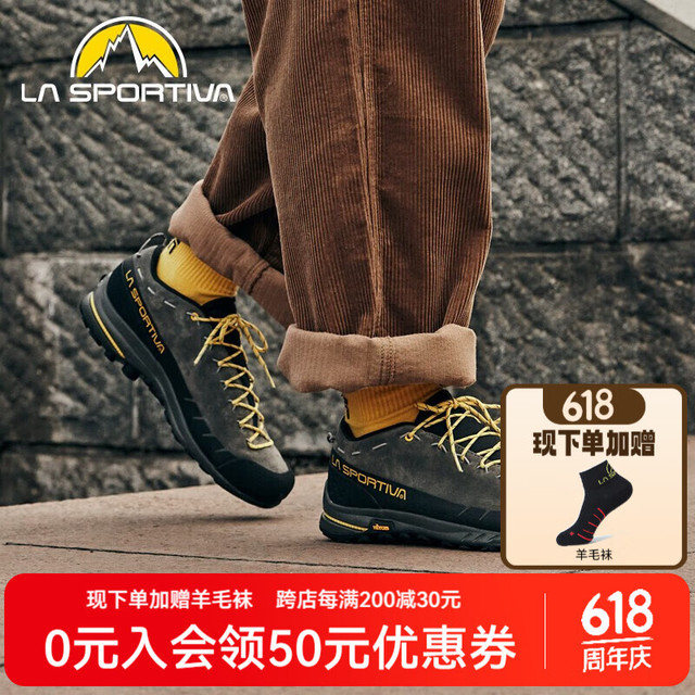 今日必买：LA SPORTIVA 拉思珀蒂瓦 TX2 Leather 男女款徒步接近鞋