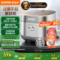 苏泊尔 SF40HC782 电饭煲 4L