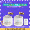 Kiehl's 科颜氏 买正送正！白泥清洁面膜125ml（拍2赠250ml，共到手500ml，125ml折121.8元）