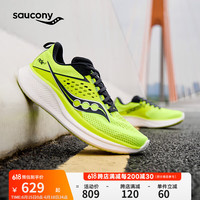 索康尼 saucony RIDE 17 男款跑鞋 100108538599
