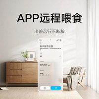 小米 Xiaomi 米家智能桌面鱼缸