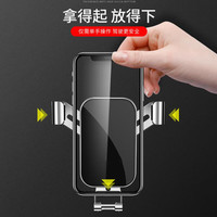 松占问界M5/M7/M8/M9智享界S7/R7/S9阿维塔11/12车载屏幕手机支架 阿维塔12【15.6寸屏】迷你款N黑