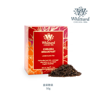唯廷德（Whittard）英国英式早餐茶切尔西早餐茶50g首选