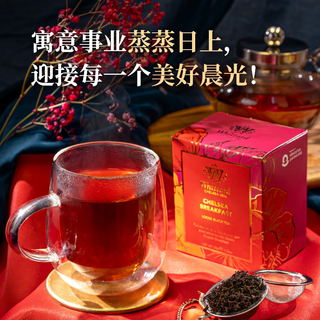 唯廷德（Whittard）英国英式早餐茶切尔西早餐茶50g首选