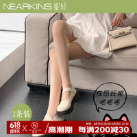 移动端、京东百亿补贴：妮轻 女士薄款光腿神器防勾丝连裤袜 女士丝袜*2