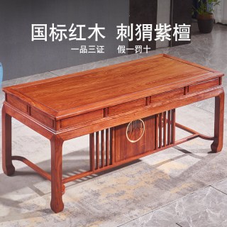 质道 红木家具 非洲花梨（学名：刺猬紫檀）实木茶桌组合新中式干泡茶台 138米茶桌+1主人椅+文福椅
