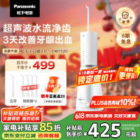 促销活动：京东商城 个护家电部分单品 618大促会场 