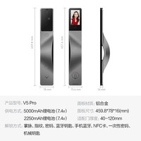 限地区：鹿客 V5 Pro 电子锁 左开款