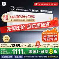 小米 Xiaomi 巨省电系列 KFR-35GW/N1A1 新一级能效 壁挂式空调 1.5匹