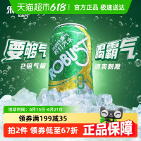 乐百氏 霸气苏打水 330ml*24罐*2件