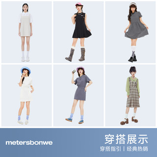 美特斯邦威连衣裙女士2025夏季舒适甜美时尚气质裙装ZZ