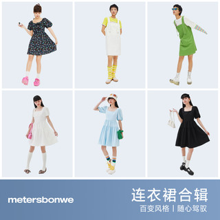 美特斯邦威连衣裙女士2025夏季舒适甜美时尚气质裙装ZZ