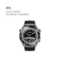 华为 HUAWEI WATCH Ultimate 智能手表 1.5英寸