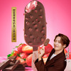 梦龙 MAGNUM 甜查理草莓奶冻口味冰淇淋62g*4支 雪糕 冰淇淋 甜查理草莓奶冻口味 62g*4支