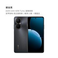 华为 HUAWEI 畅享 80手机 6.75英寸AOD护眼大屏老人机数码手机店智能手机 天际白 8GB+128GB