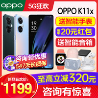 OPPO K11x 5G手机