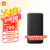 小米 Xiaomi 智能音箱 Pro