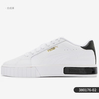 彪马 官方正品春季新款女子舒适休闲运动小白鞋板鞋380176-03