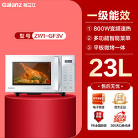 格兰仕 ZW1-GF3V 微蒸烤一体机 23L 白色