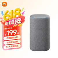 小米 Xiaomi MI）Xiaomi智能音箱 新一代超级小爱智能音箱 AI大模型问答 连续指令语控 支持远程备车 小米蓝牙音箱