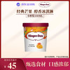 哈根达斯 Häagen·Dazs Haagen-Dazs）芒果口味冰淇淋 100ml/杯