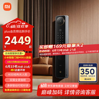 小米 Xiaomi M30 XMZNMS15OD 双摄智能门锁 人脸识别版