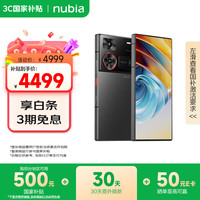 努比亚 Z60 Ultra 领先版 5G手机 24GB+1TB 竞速黑