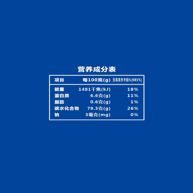  新天润 当季新米 籼米
