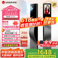 鹿客 V5 Air结构光人脸识别猫眼大屏智能密码锁APP智联适用右开门