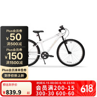 迪卡侬 DECATHLON ST100 青少年山地车 6速24寸
