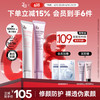 Za 双色新焕真皙美白隔离霜妆前乳白色35g+紫色35g