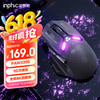 英菲克 IN9PRO无线鼠标PAW3395轻量化人体工学无线蓝牙三模电竞游戏鼠标26000DPI/8K回报率/1亿次微动/RGB 星际黑