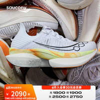 索康尼 saucony 啡翼2跑步鞋男女碳板回弹专业马拉松PB竞速鞋白黑43