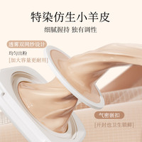 【高滋润】修可芙御光气垫滋润遮瑕保湿持久适合干皮女水润不卡粉 【1壳4芯】限时囤货丨自然色