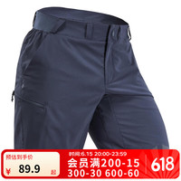 迪卡侬 DECATHLON 2023年新夏季山地徒步男休闲速干短裤 深灰色 44