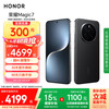 荣耀 HONOR Magic7 16GB+512GB 5G手机 绒黑色 骁龙8至尊版