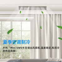 Carrier开利中央空调家用水空调+地暖二合一二联供水机单外机