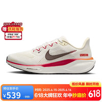 NIKE 耐克 PEGASUS 41 女款跑步鞋 HV5985-101