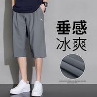 安踏 ANTA 男士运动七分裤