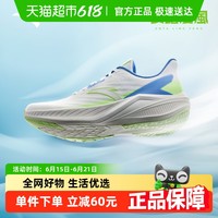 88VIP：安踏 ANTA 凌风轻质缓震跑步鞋男2025年夏季网面透气减震运动鞋舒适跑鞋