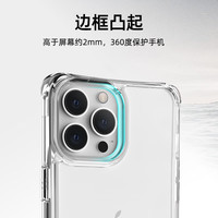 UAG 适用苹果iPhone14Plus手机壳防摔Magsafe保护壳超薄保护套时尚款 【普通款】探险系列白色
