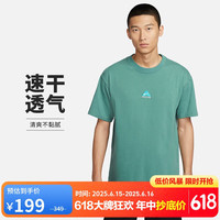 NIKE 耐克 ACG 男款短袖T恤 DQ1816-361