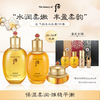 WHOO 气韵生水乳面霜7件礼盒342ml