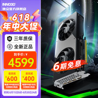 映众 GeForce RTX 5070 TWIN X2 曜夜 12G 显卡