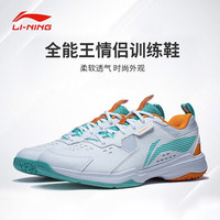 李宁 LI-NING 羽毛球鞋全能王Ⅴ
