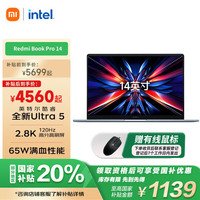 红米 Book Pro 14 2024款 14英寸 笔记本电脑（Core Ultra5 125H、32GB、1TB、2.8K、LCD、120Hz）