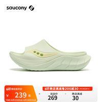 索康尼 saucony CRADLE摇篮2运动拖鞋男女时尚一脚蹬缓震舒适凉鞋42 浅绿